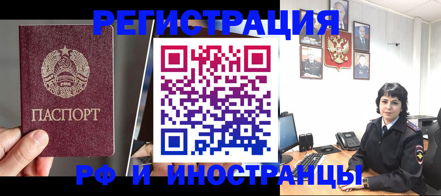 пропишу в квартире в Калаче-на-Дону
