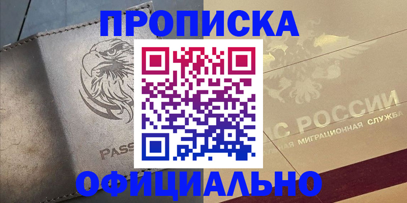 регистрация для школы в Калаче-на-Дону